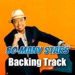 Read more about the article So Many Stars Backing Track Bossa Jazz – 100bpm